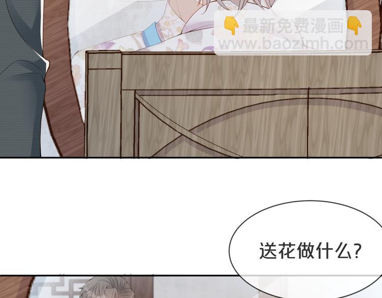 第24话 答应我，好吗？(1/3)-第25话