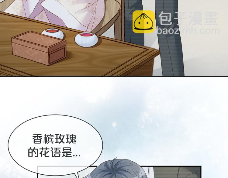 第24话 答应我，好吗？(1/3)-第25话
