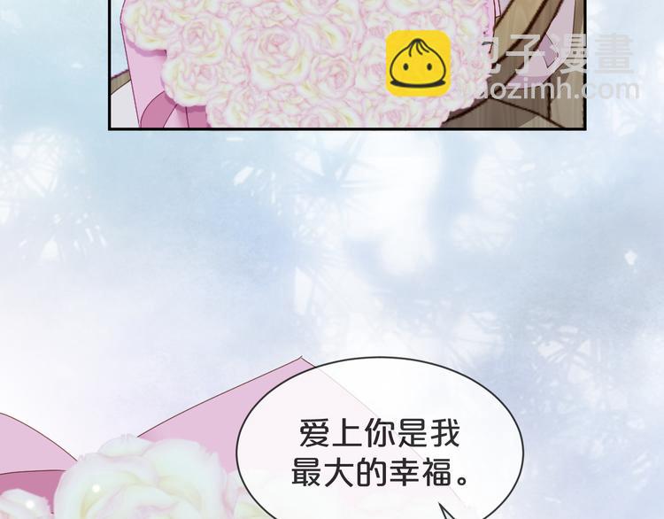 第24话 答应我，好吗？(1/3)-第25话