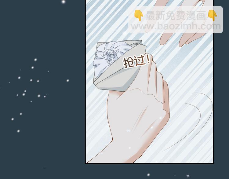 第26话 只能看着我(1/2)-第27话