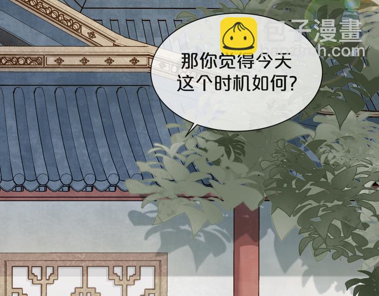 第26话 只能看着我(1/2)-第27话
