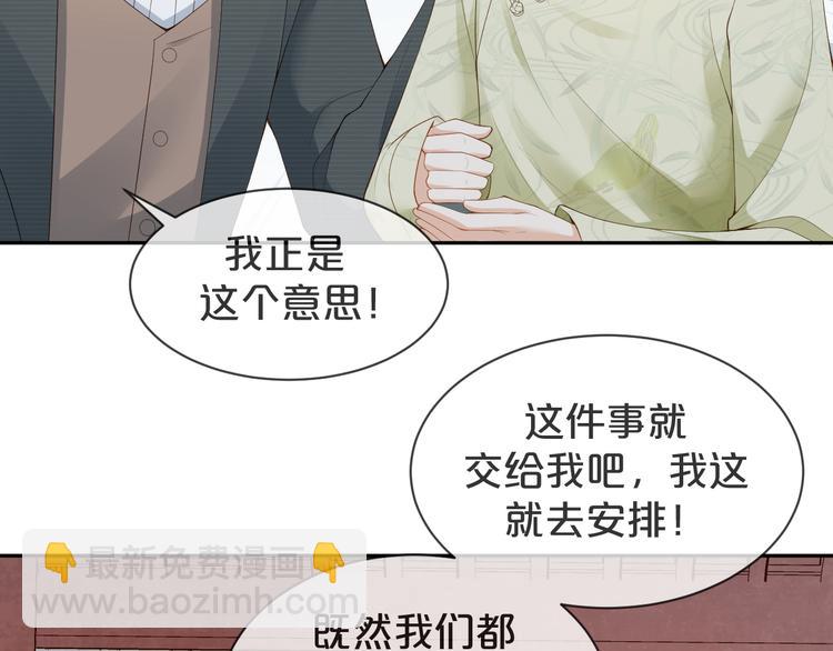 第26话 只能看着我(1/2)-第27话