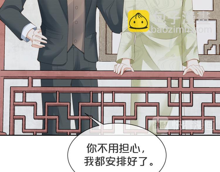 第26话 只能看着我(1/2)-第27话