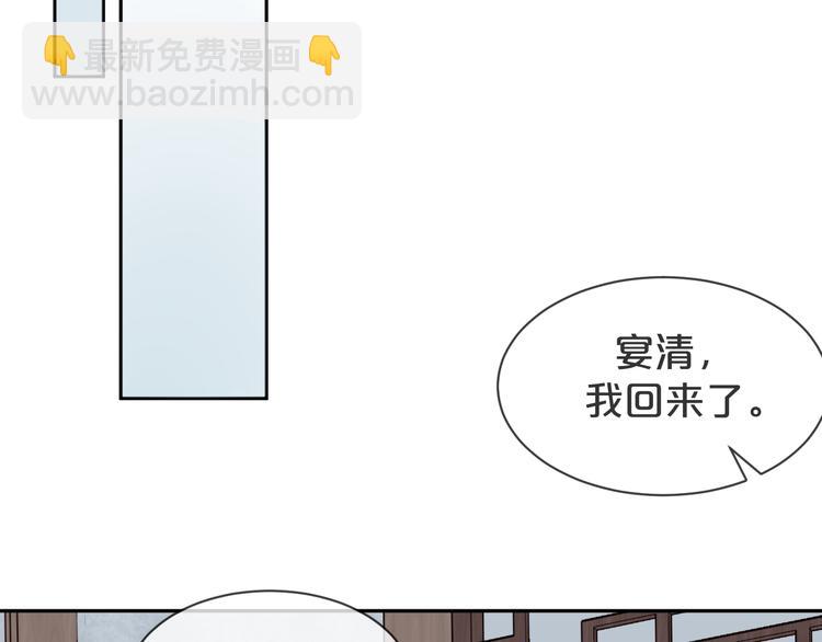 第26话 只能看着我(1/2)-第27话
