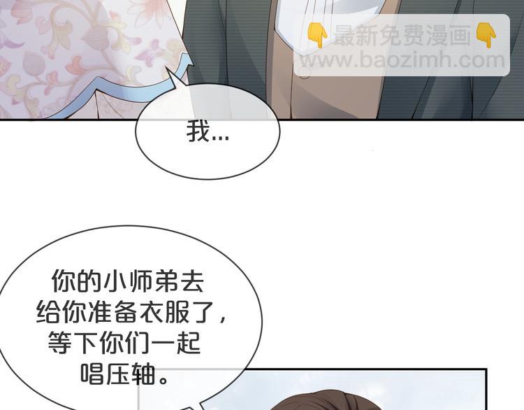 第26话 只能看着我(1/2)-第27话