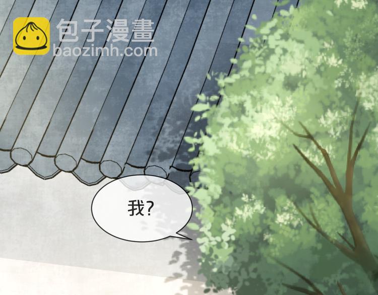 第26话 只能看着我(1/2)-第27话