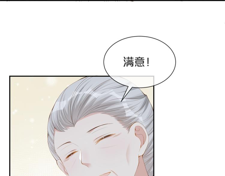 第28话  表妹到来！是情敌？(1/3)-第29话