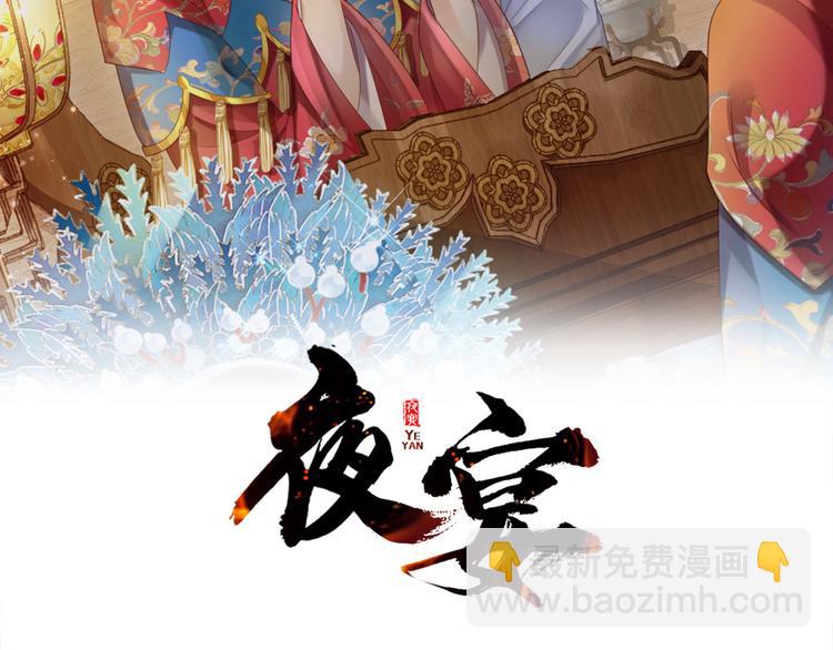 第28话  表妹到来！是情敌？(1/3)-第29话