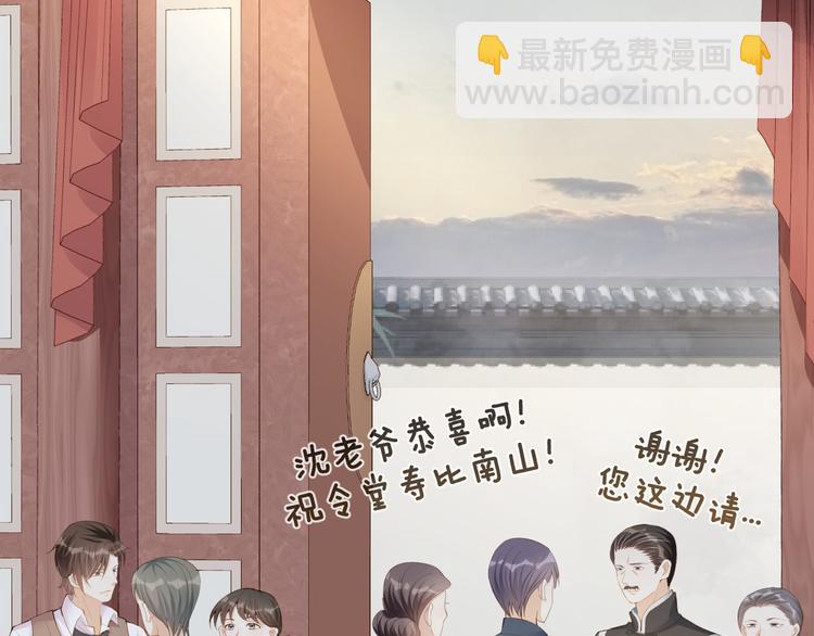 第28话  表妹到来！是情敌？(1/3)-第29话