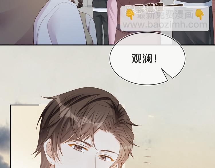 第28话  表妹到来！是情敌？(1/3)-第29话