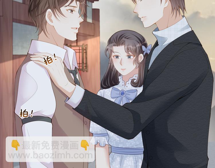 第28话  表妹到来！是情敌？(1/3)-第29话