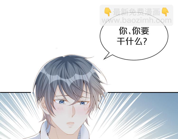 第30话 被发现了？！(1/2)-第31话
