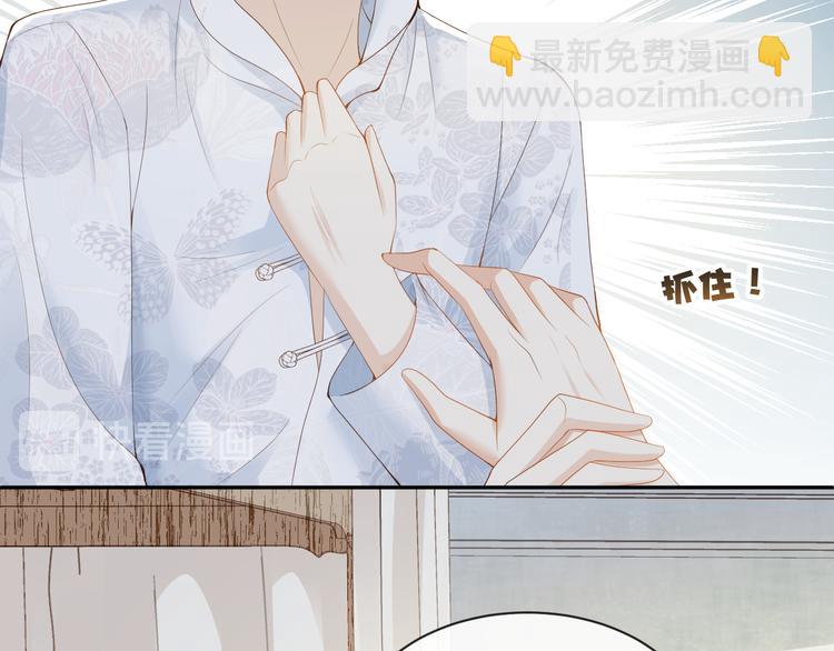 第30话 被发现了？！(1/2)-第31话