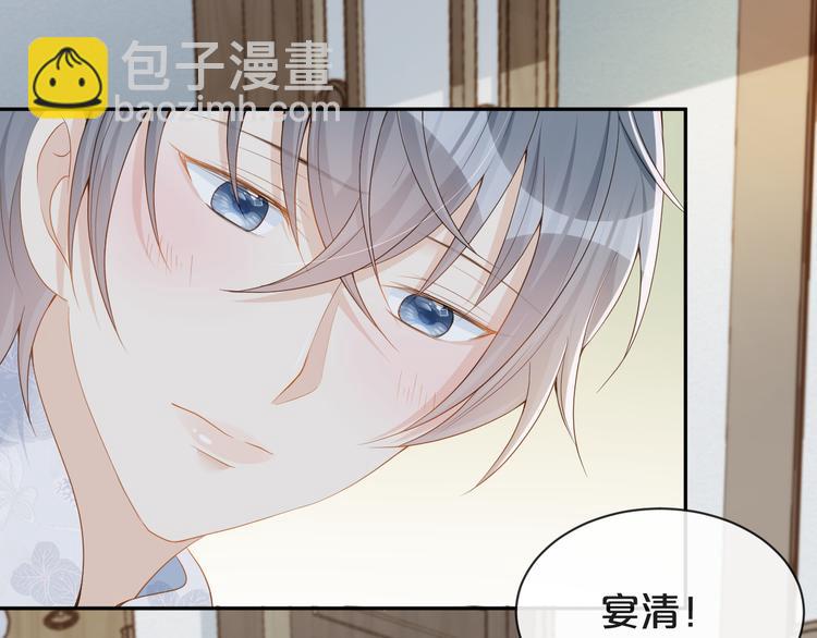 第30话 被发现了？！(1/2)-第31话