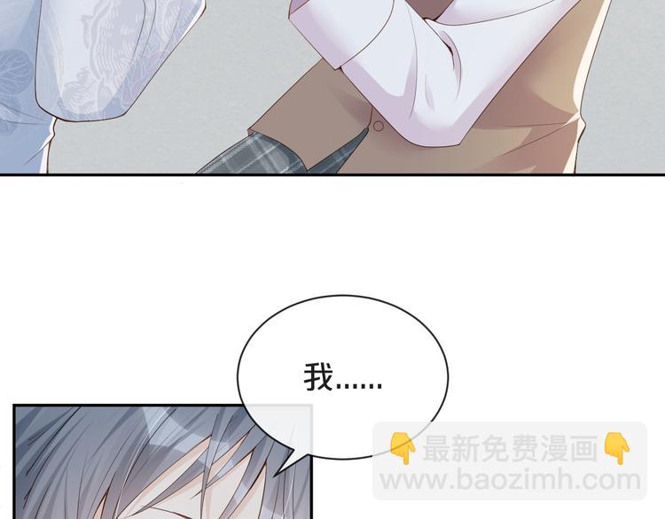 第30话 被发现了？！(1/2)-第31话