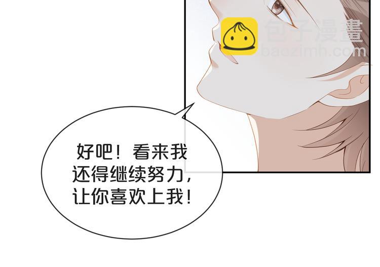 第30话 被发现了？！(1/2)-第31话