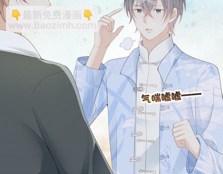 第30话 被发现了？！(1/2)-第31话