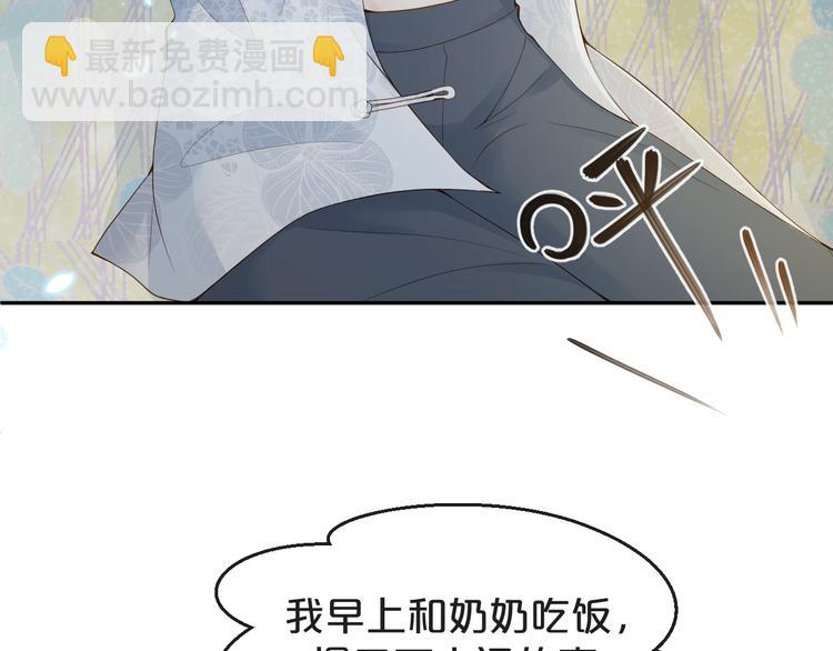 第30话 被发现了？！(1/2)-第31话