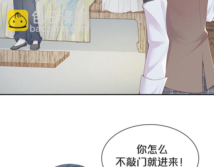 第30话 被发现了？！(1/2)-第31话