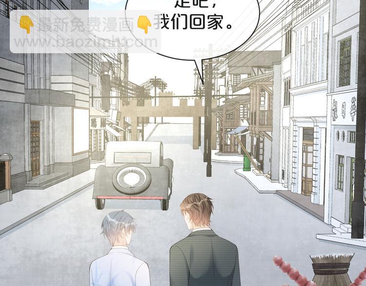 第32话 未来的妻子？？(1/3)-第33话