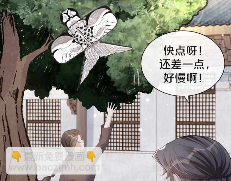 第32话 未来的妻子？？(1/3)-第33话