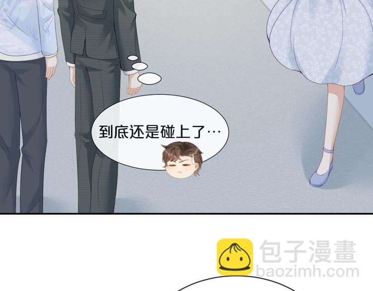 第32话 未来的妻子？？(1/3)-第33话
