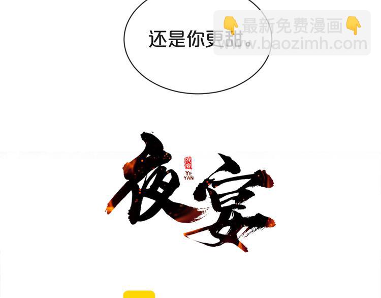 第32话 未来的妻子？？(1/3)-第33话