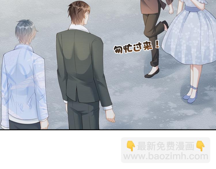 第32话 未来的妻子？？(1/3)-第33话