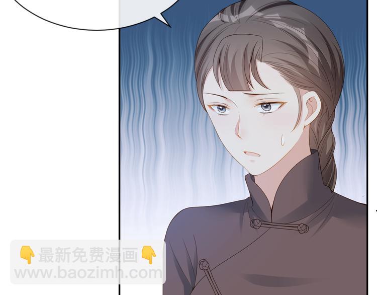 第32话 未来的妻子？？(1/3)-第33话