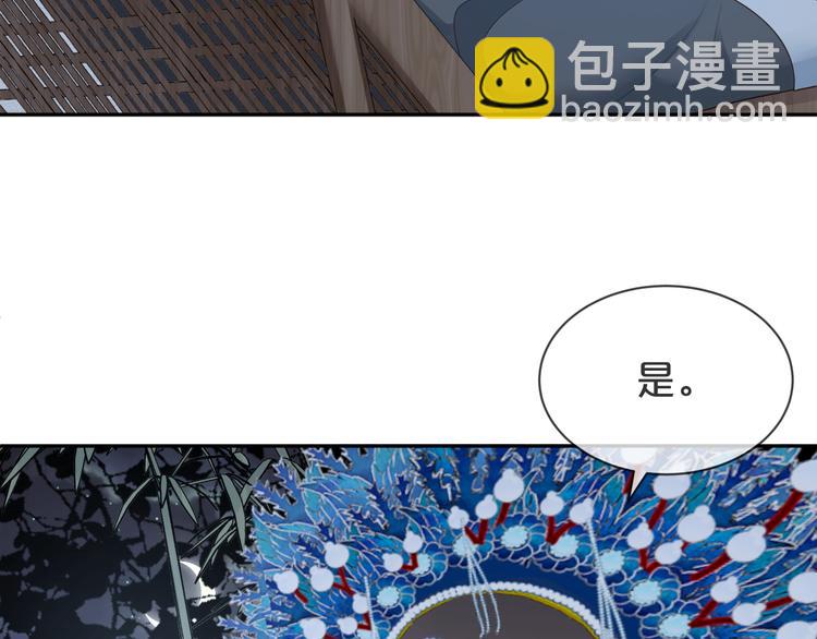 第34话 和我一起离开吧(1/2)-第35话