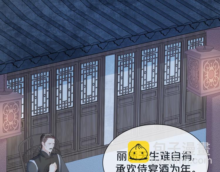 第34话 和我一起离开吧(1/2)-第35话