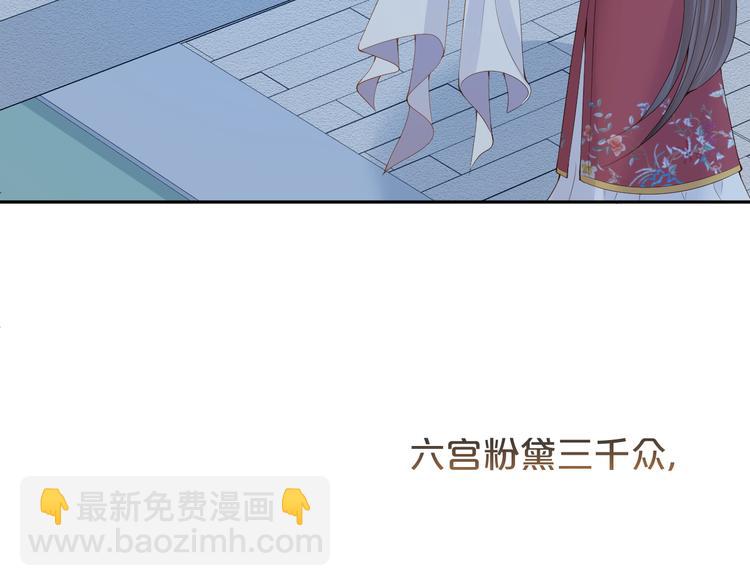 第34话 和我一起离开吧(1/2)-第35话