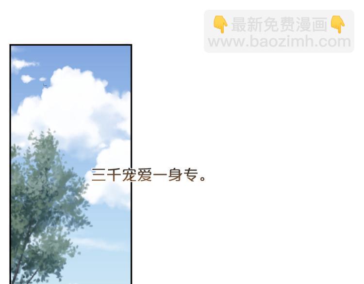 第34话 和我一起离开吧(1/2)-第35话