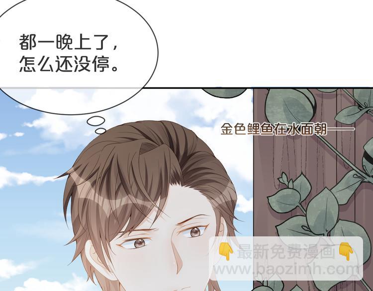 第34话 和我一起离开吧(1/2)-第35话