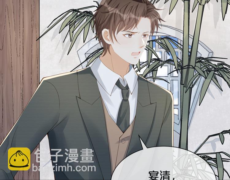 第34话 和我一起离开吧(1/2)-第35话