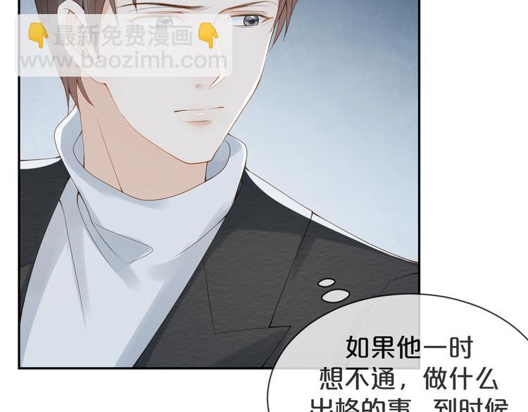 第34话 和我一起离开吧(1/2)-第35话