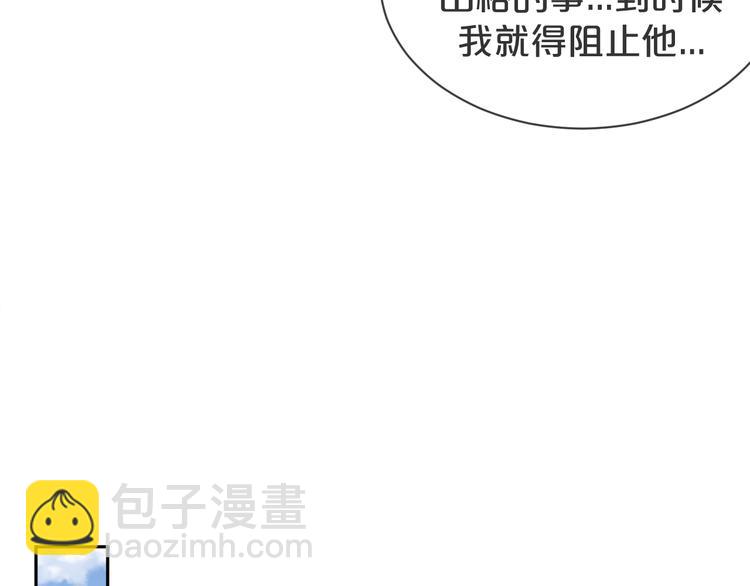第34话 和我一起离开吧(1/2)-第35话