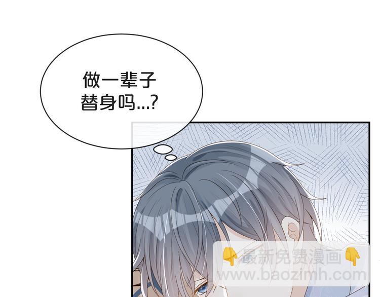 第34话 和我一起离开吧(1/2)-第35话
