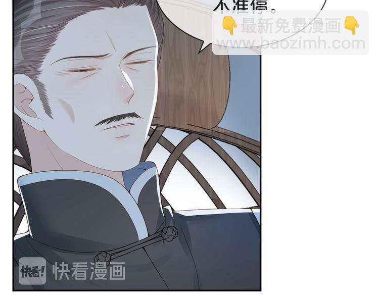 第34话 和我一起离开吧(1/2)-第35话