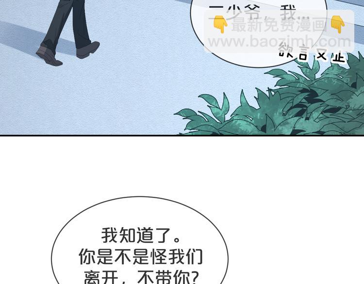 第36话 你给我冷静一点(1/2)-第37话