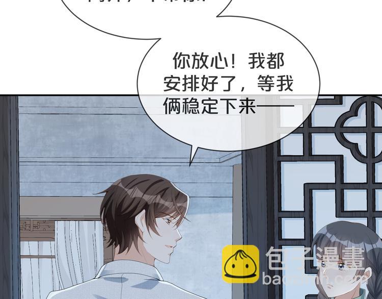 第36话 你给我冷静一点(1/2)-第37话