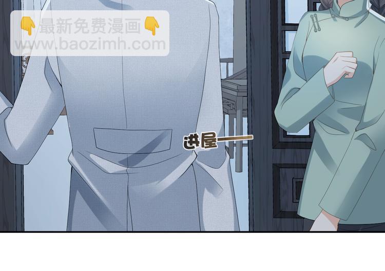 第36话 你给我冷静一点(1/2)-第37话