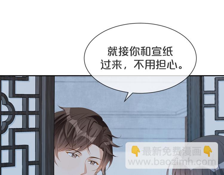 第36话 你给我冷静一点(1/2)-第37话