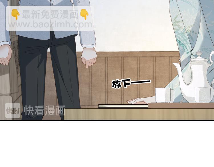 第36话 你给我冷静一点(1/2)-第37话