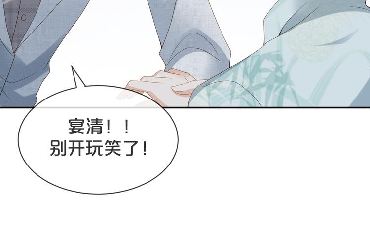 第36话 你给我冷静一点(1/2)-第37话