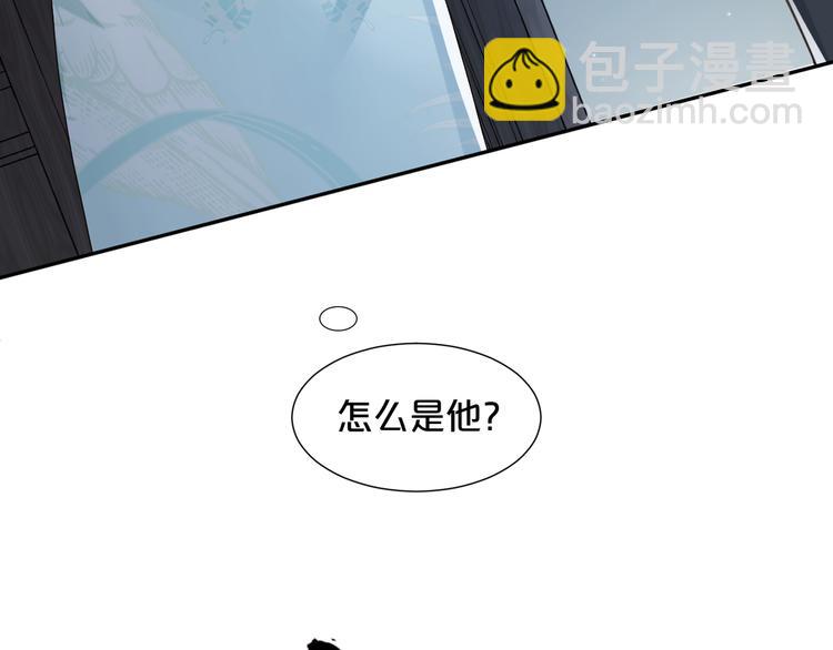 第36话 你给我冷静一点(1/2)-第37话