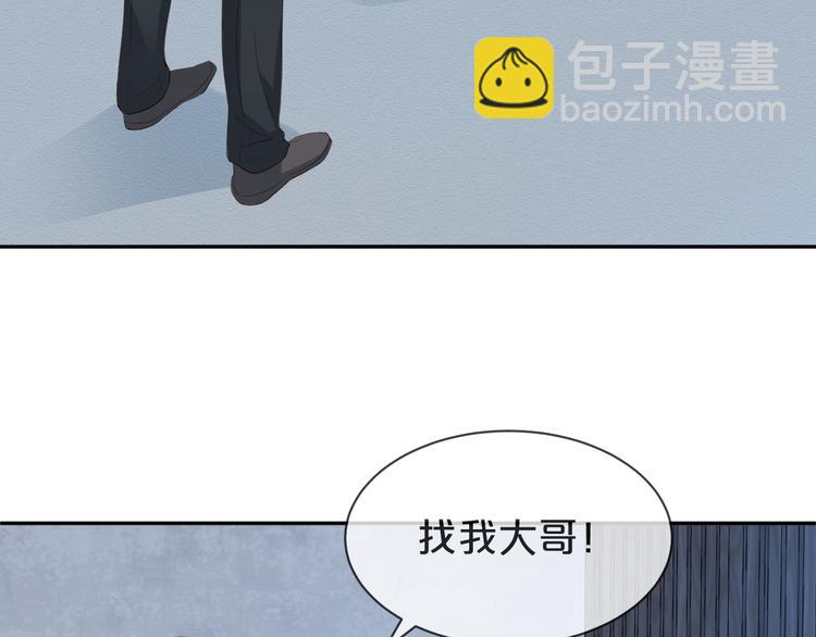 第36话 你给我冷静一点(1/2)-第37话