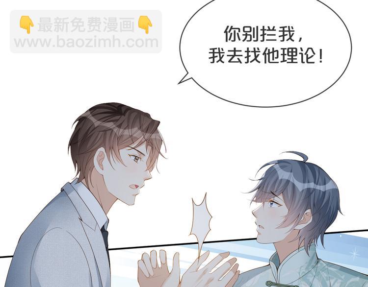 第36话 你给我冷静一点(1/2)-第37话