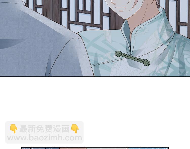第36话 你给我冷静一点(1/2)-第37话