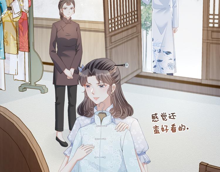 第38话 莫名的敌意(1/3)-第39话